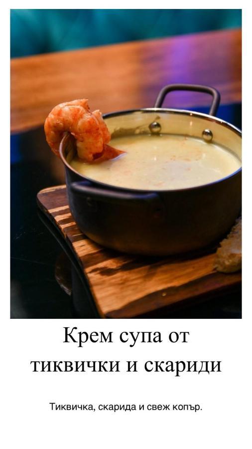 Апартамент Мишел Samokov Luaran gambar